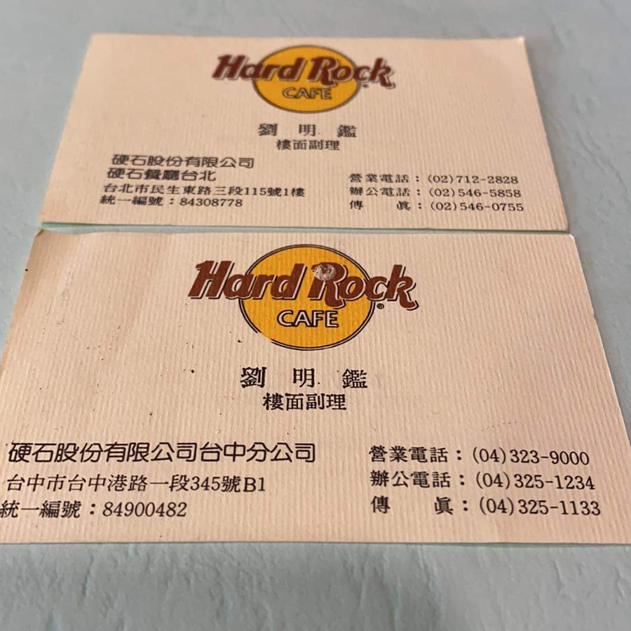 Taichung Business Card